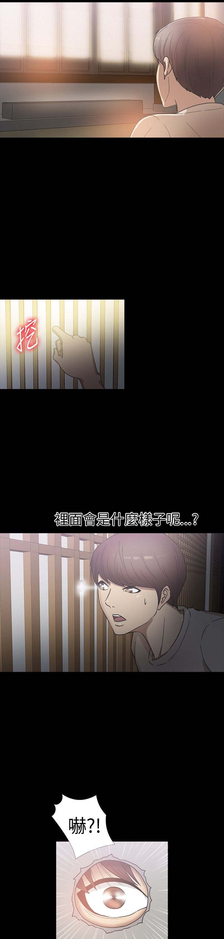 第17章：灯塔13
