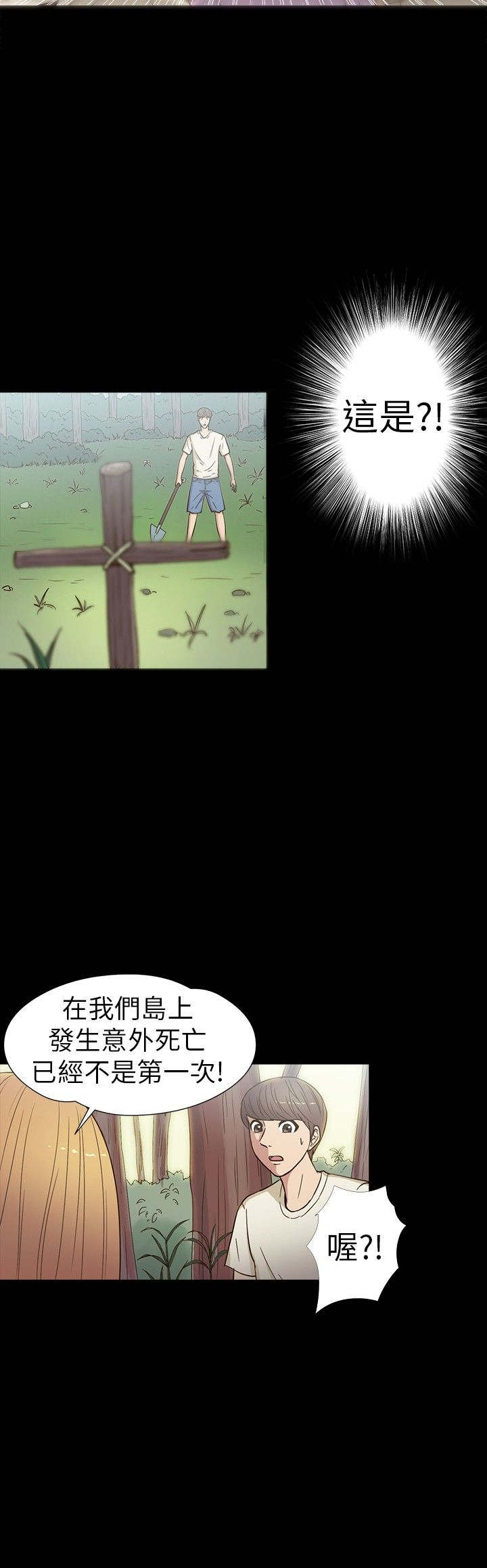 第14章：机遇12