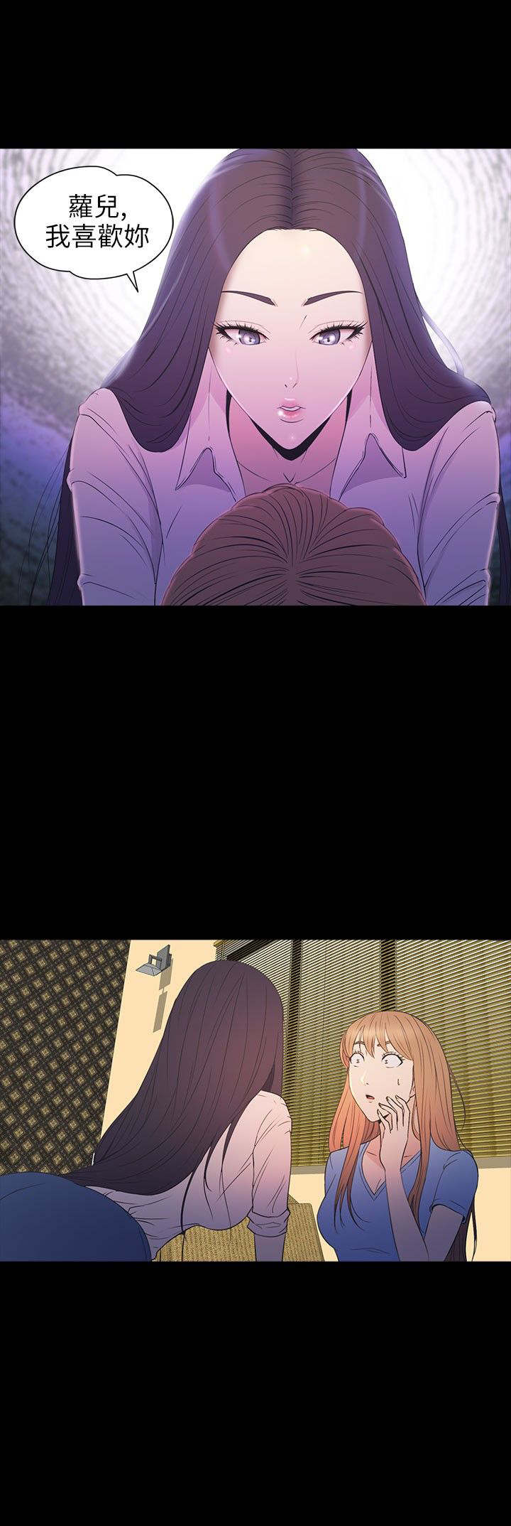 第29章：治服40
