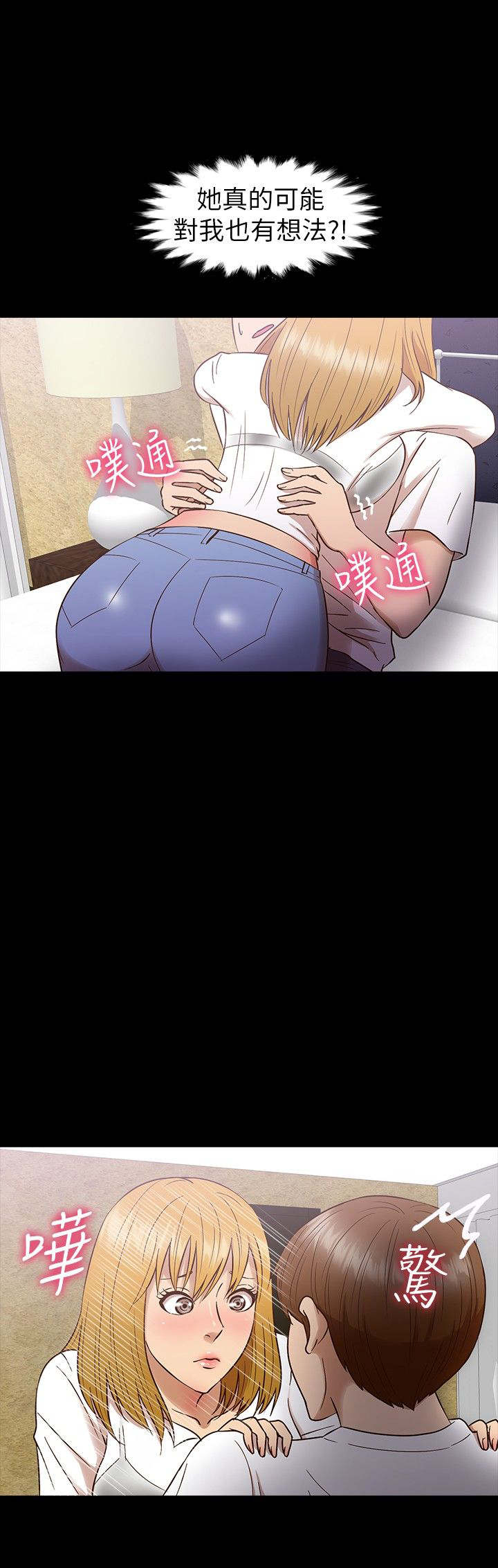 第11章：坠楼3