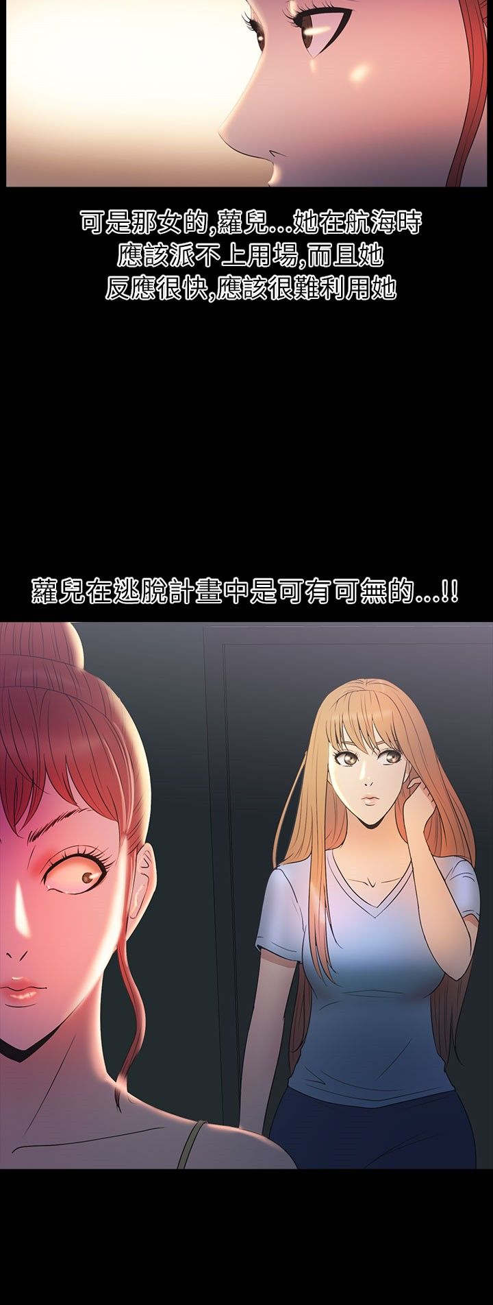 第28章：强求28