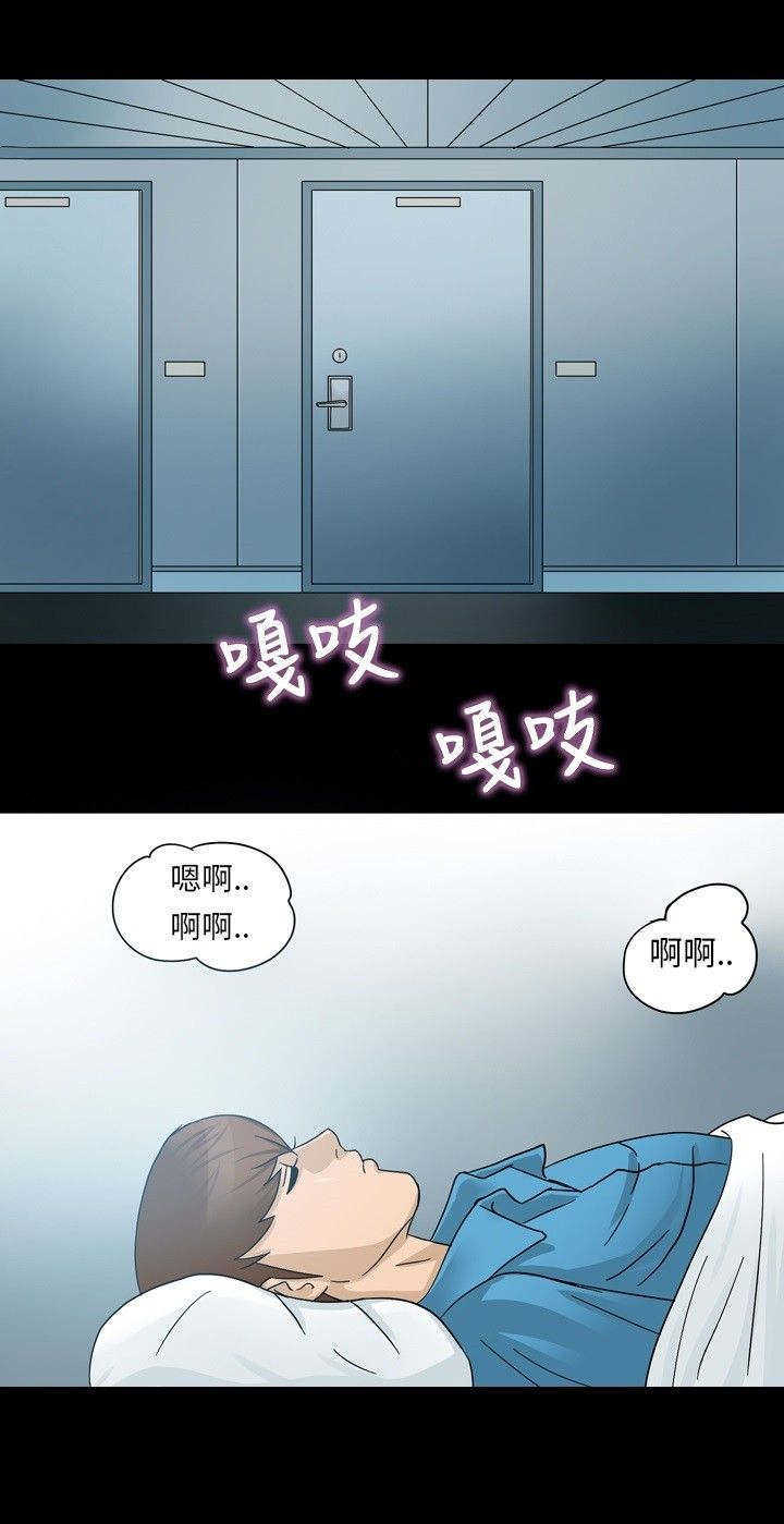 第1章：海难5