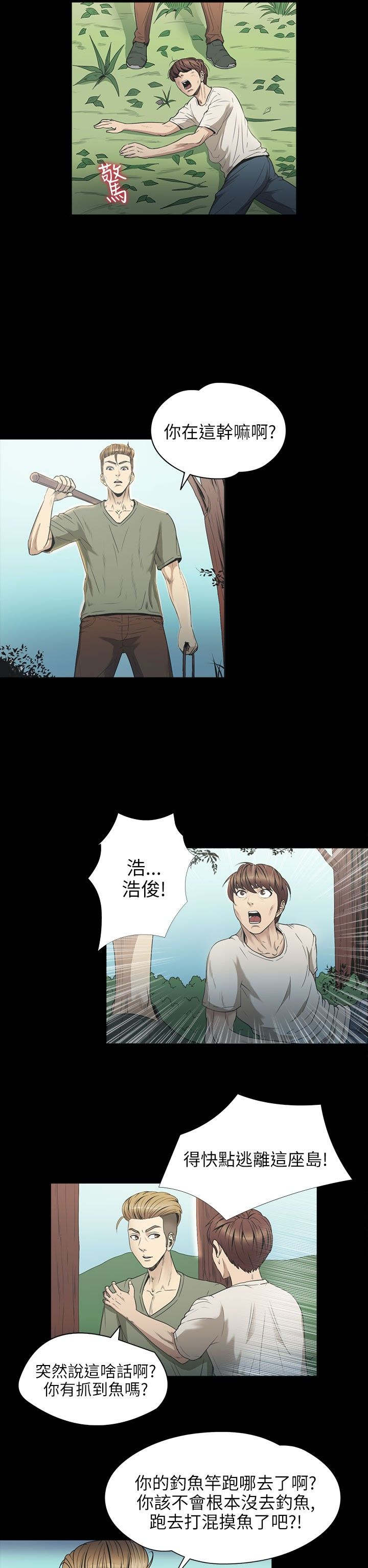 第24章：一样1