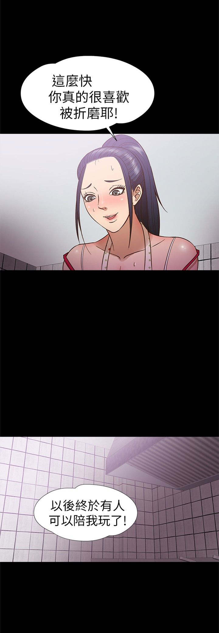 第9章：祈求17