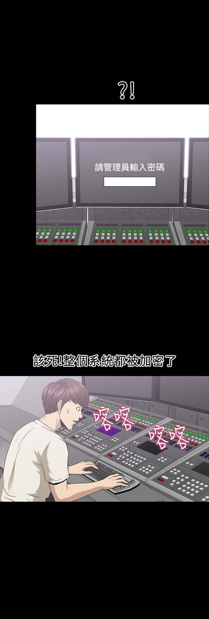 第23章：骗人9