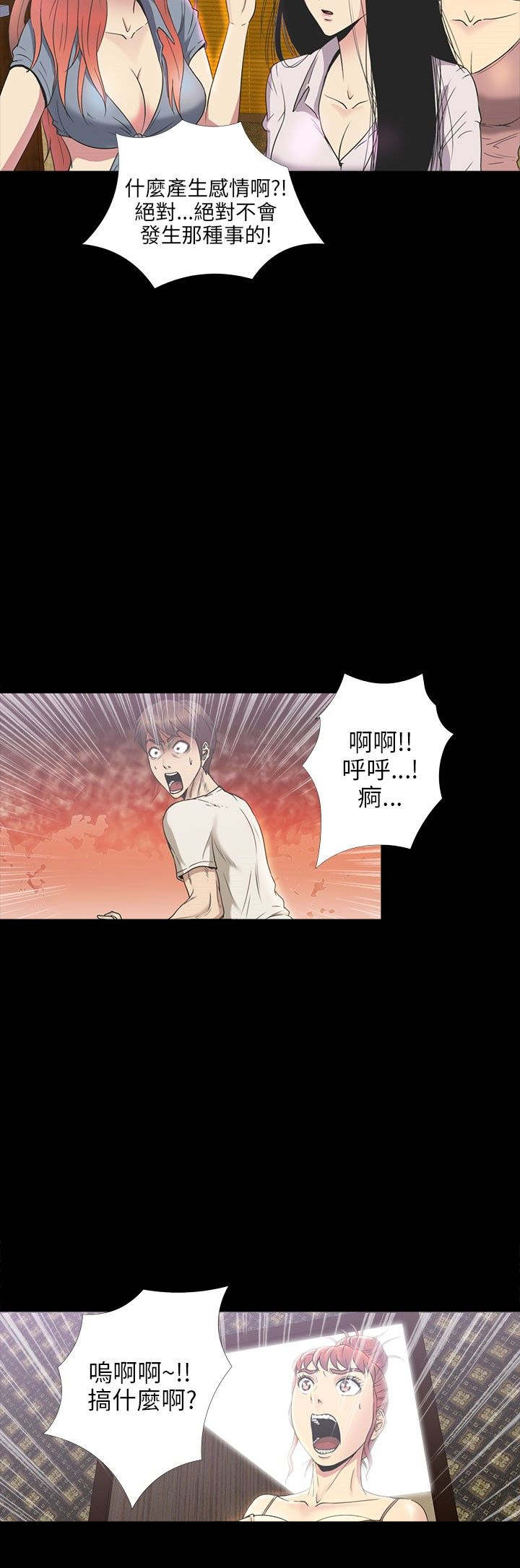 第24章：一样15