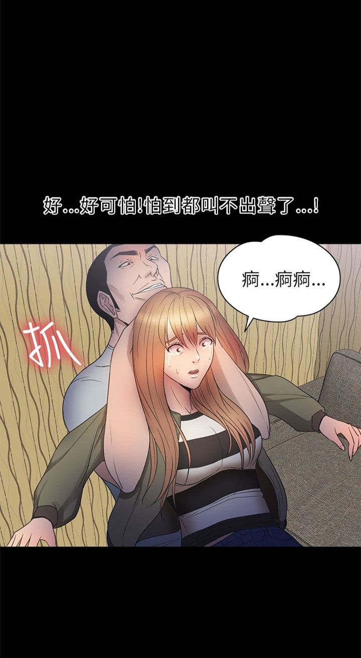 第27章：商讨12
