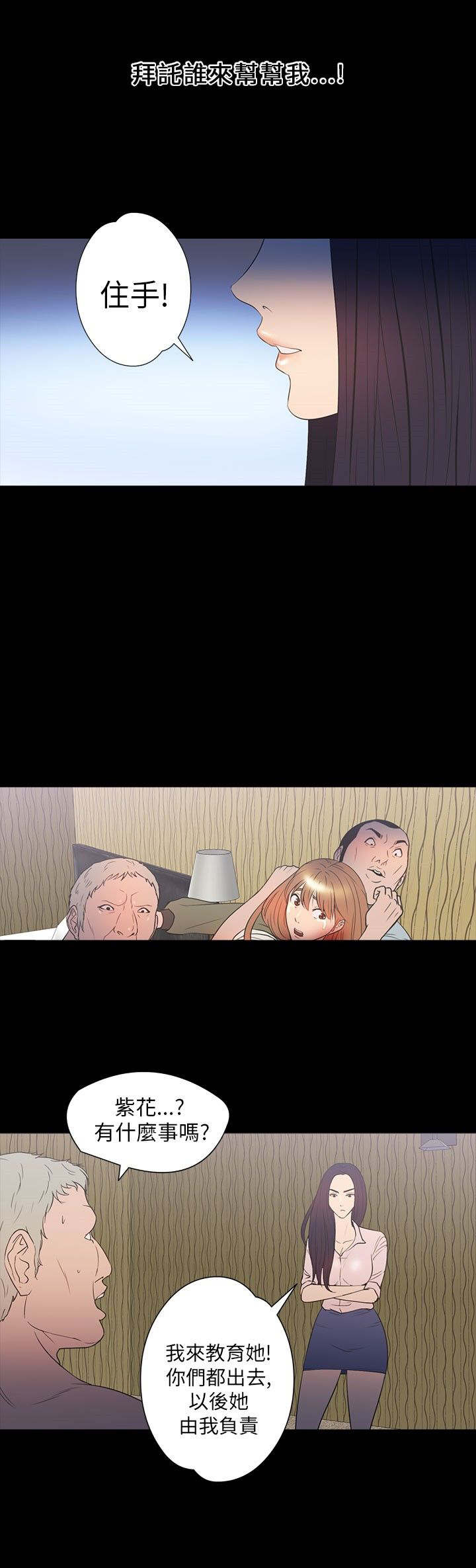 第27章：商讨14