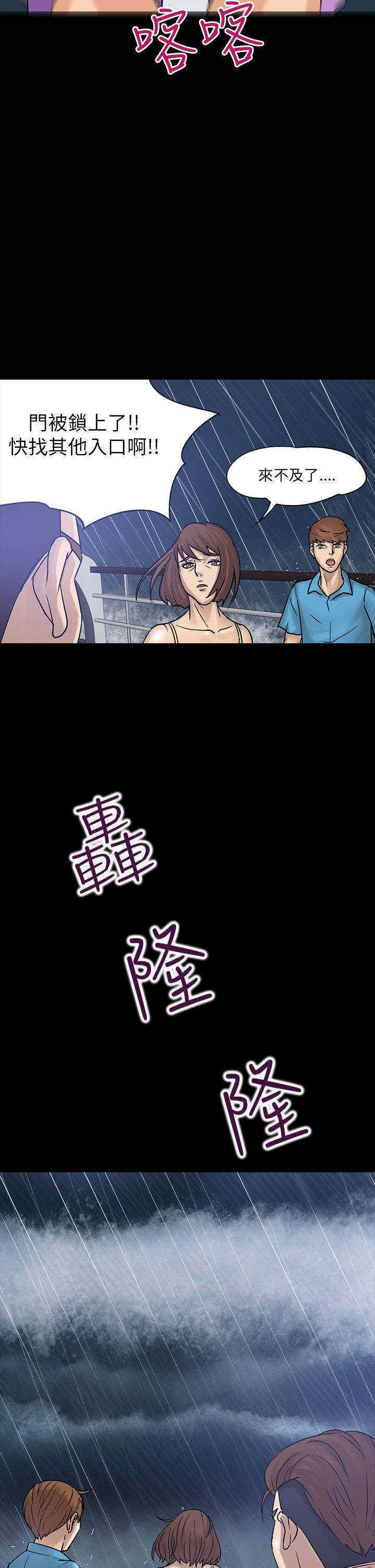 第2章：得救1