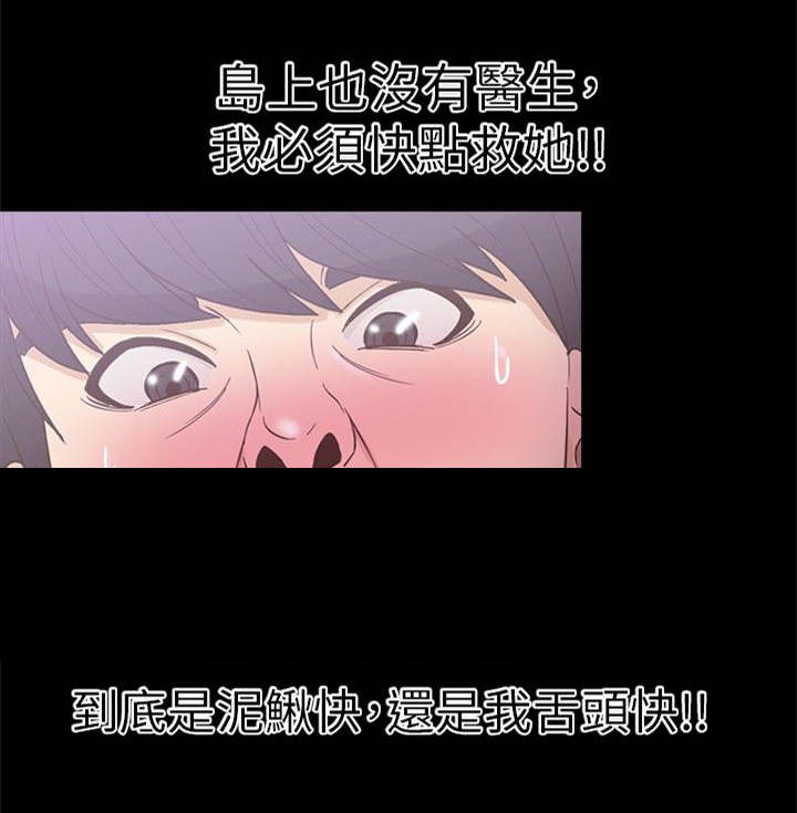 第13章：发现8