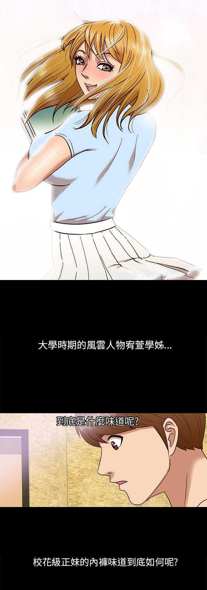 第7章：意外0