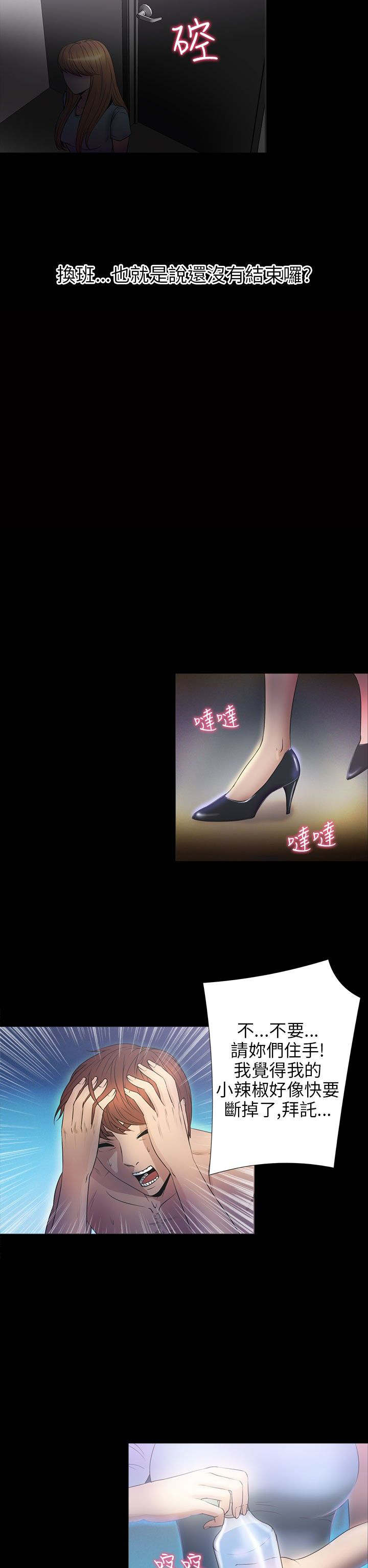 第26章：钥匙15