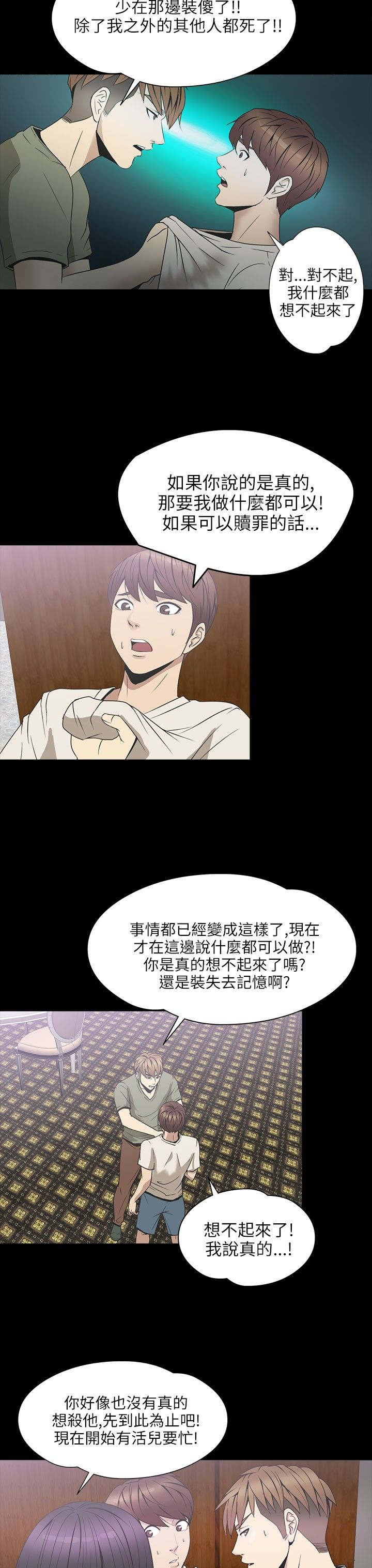 第22章：喝水13