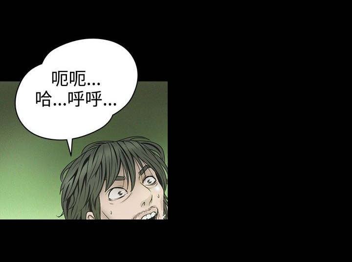 第23章：骗人16