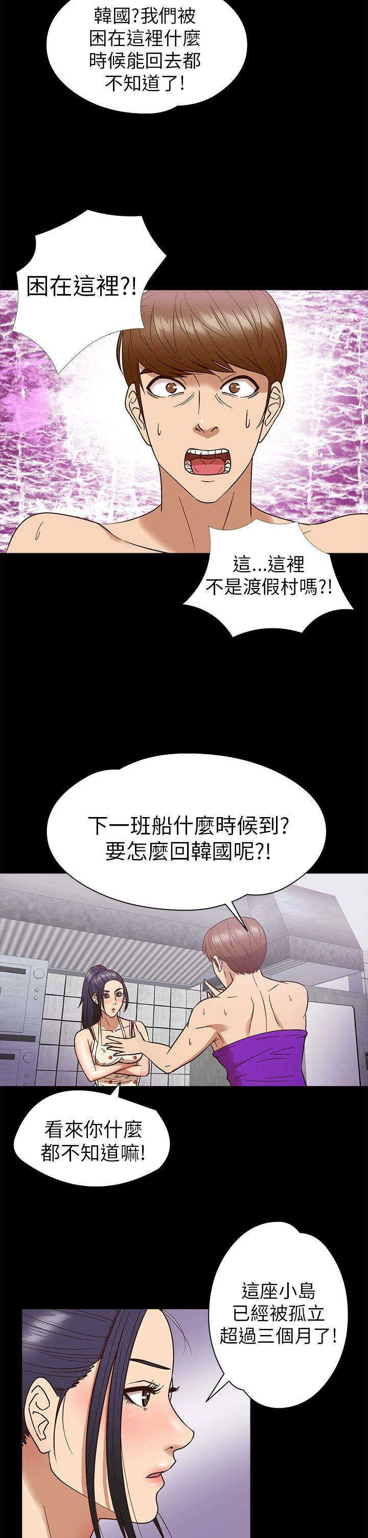 第8章：秘密10