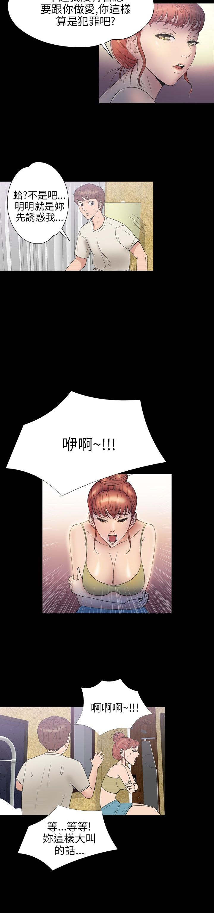 第25章：合作24