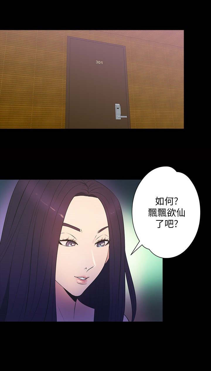 第30章：得救14
