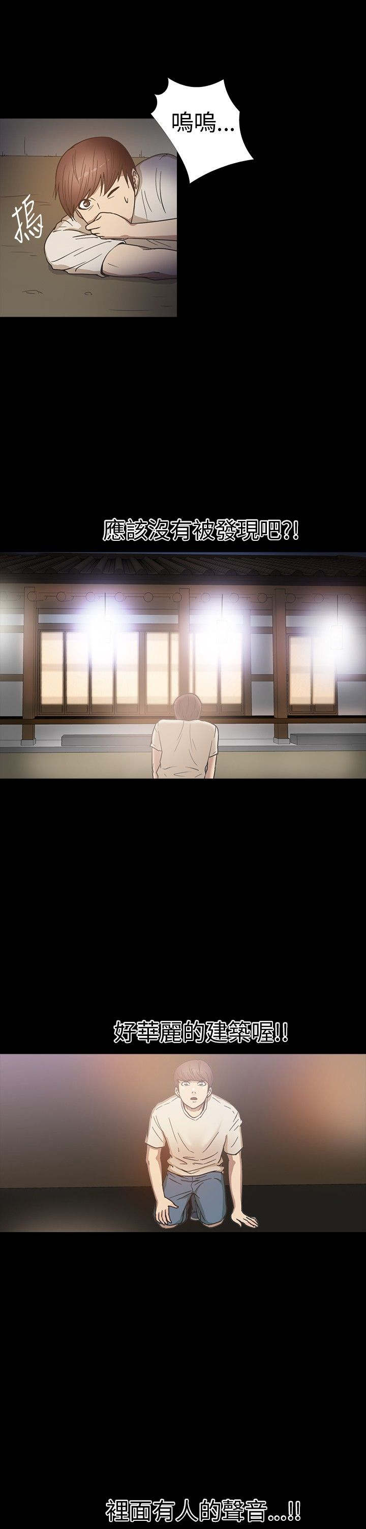 第17章：灯塔12