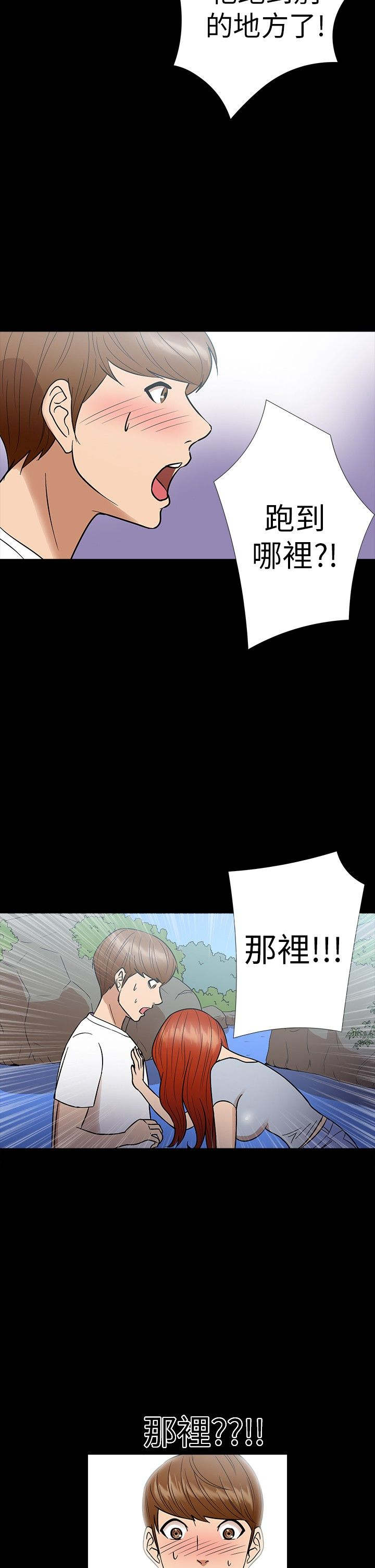 第12章：聚餐16
