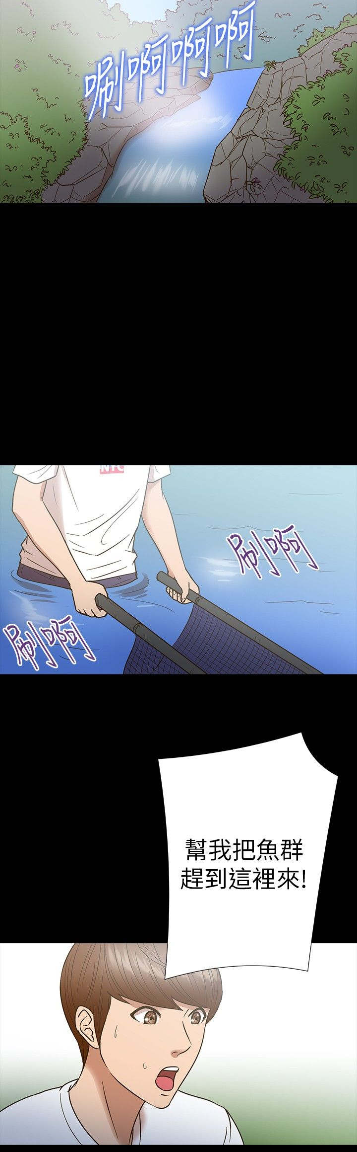 第12章：聚餐3