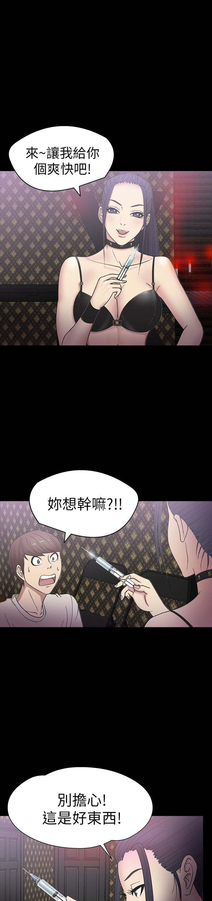 第16章：殴打12