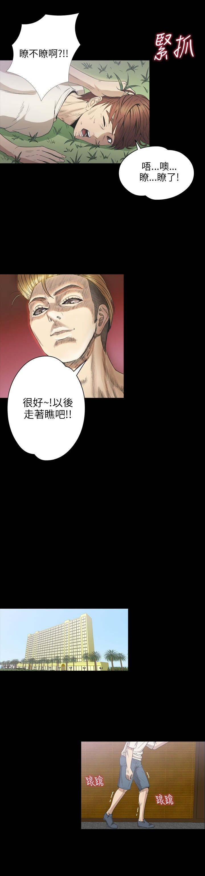 第24章：一样6