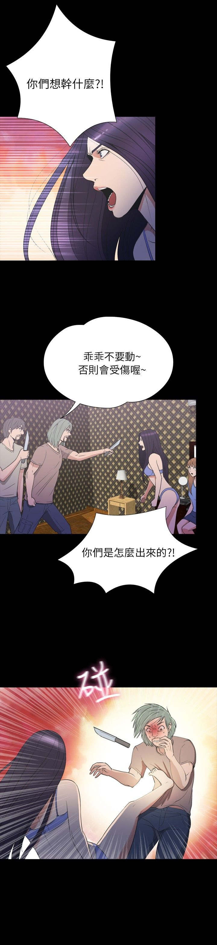 第31章：拯救23