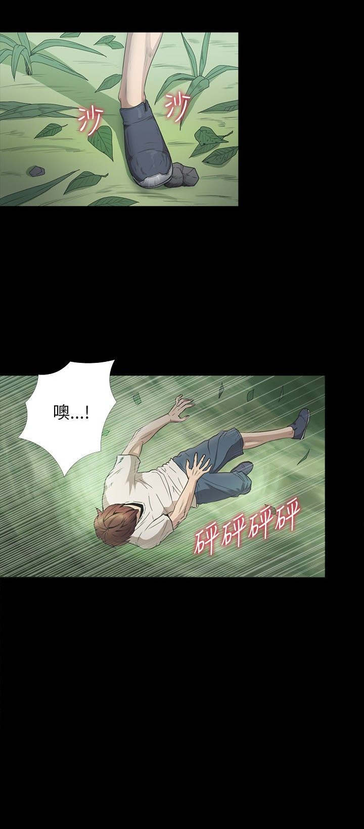 第24章：一样0
