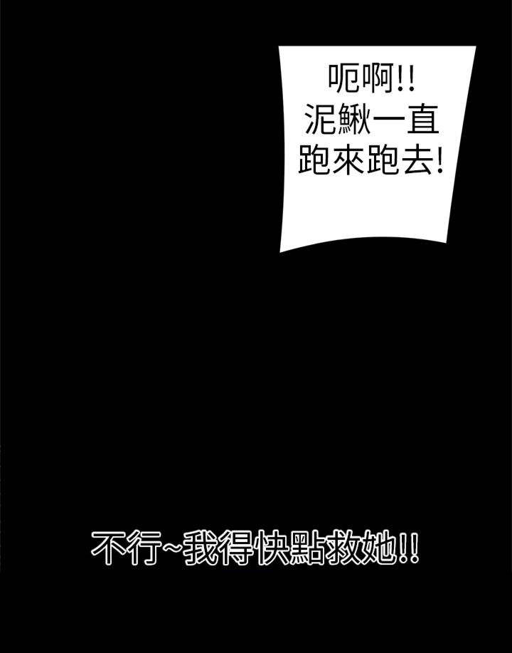 第13章：发现7