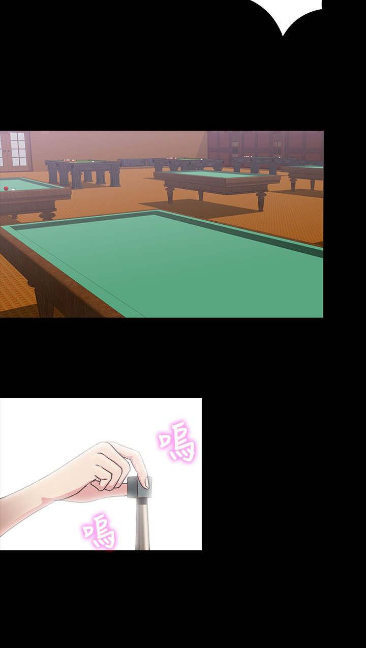 第20章：误听14