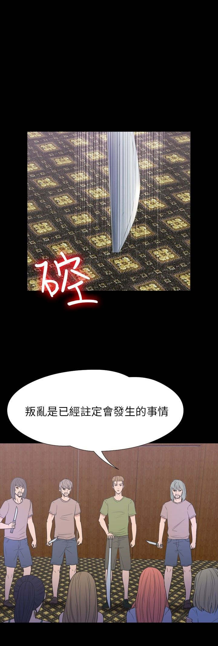 第31章：拯救10