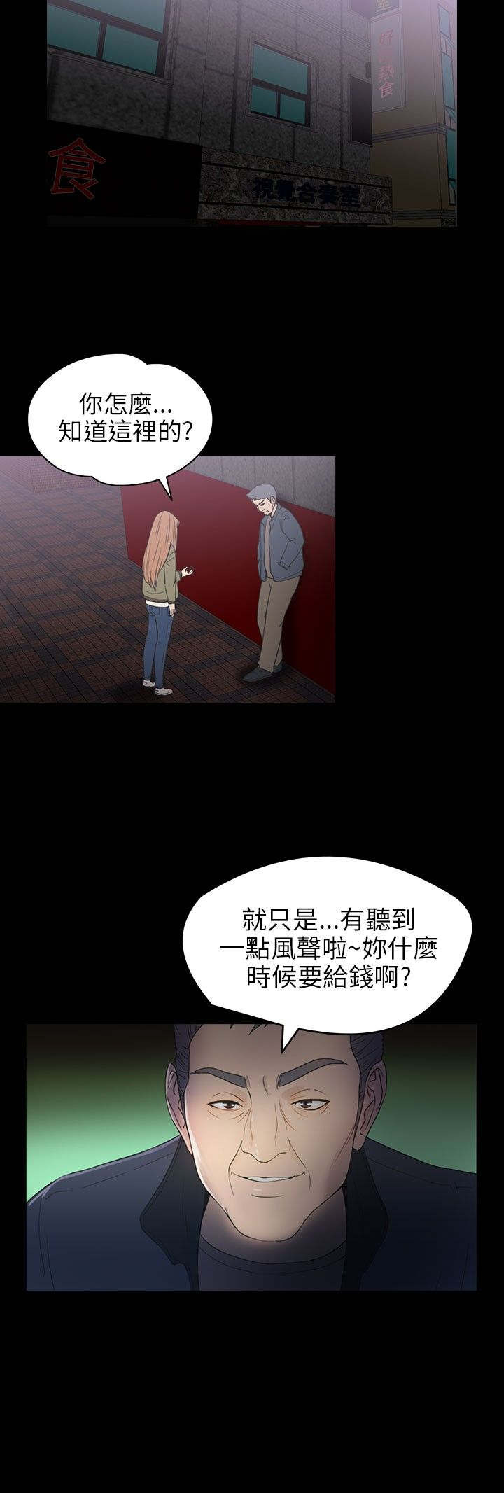 第26章：钥匙28