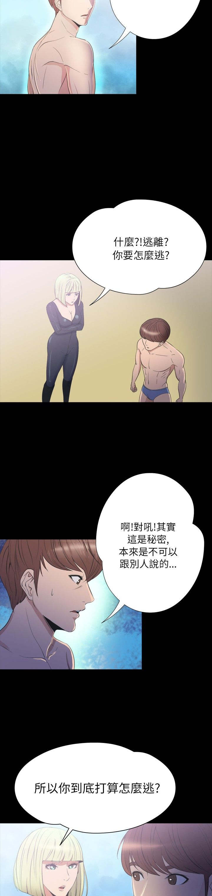 第31章：拯救15