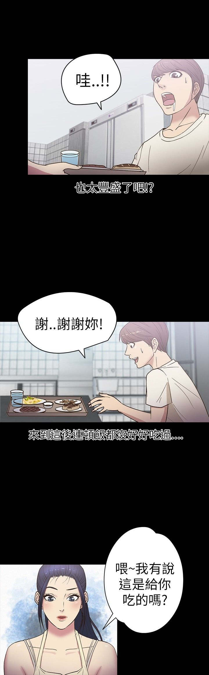 第15章：老友13