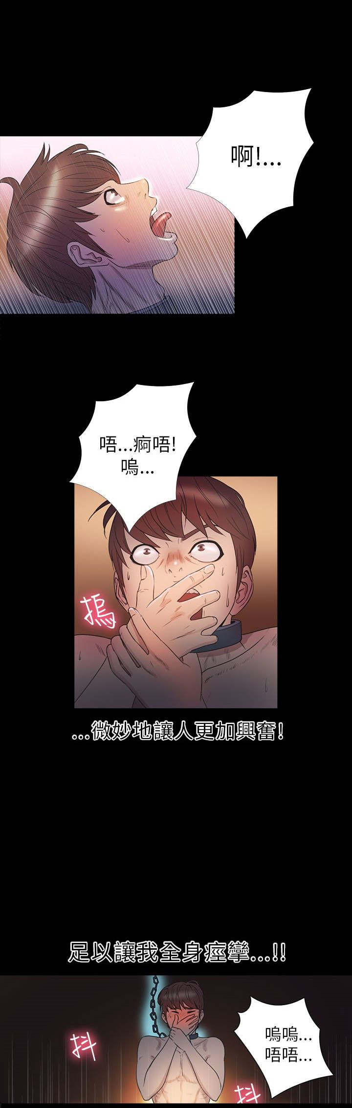 第26章：钥匙9