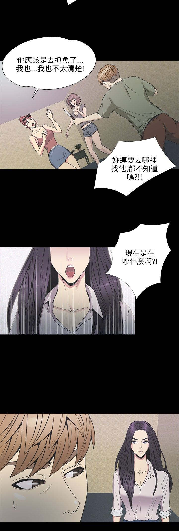 第21章：囚禁5