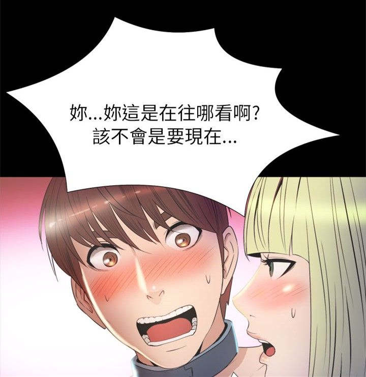 第31章：拯救7