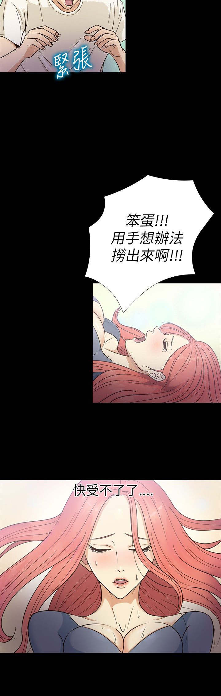 第13章：发现2