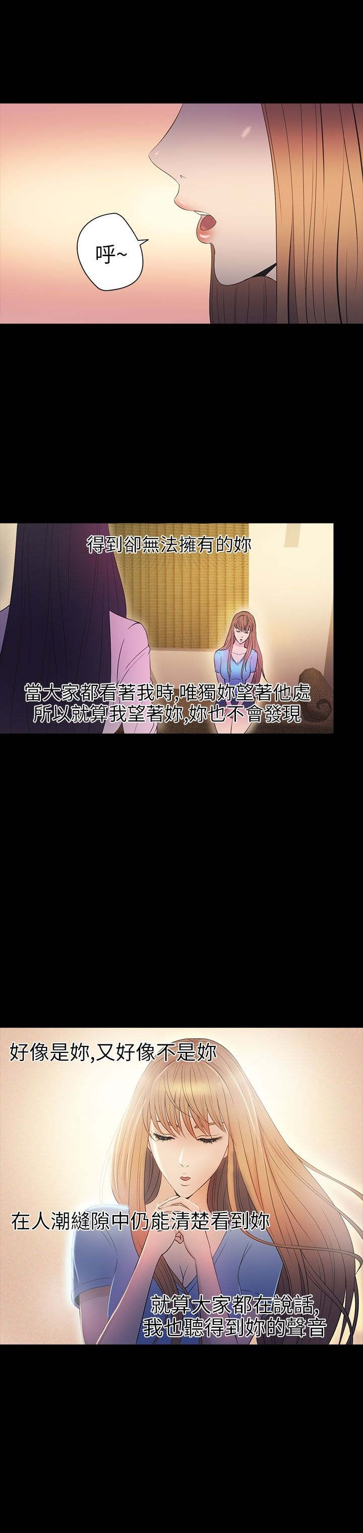 第29章：治服37