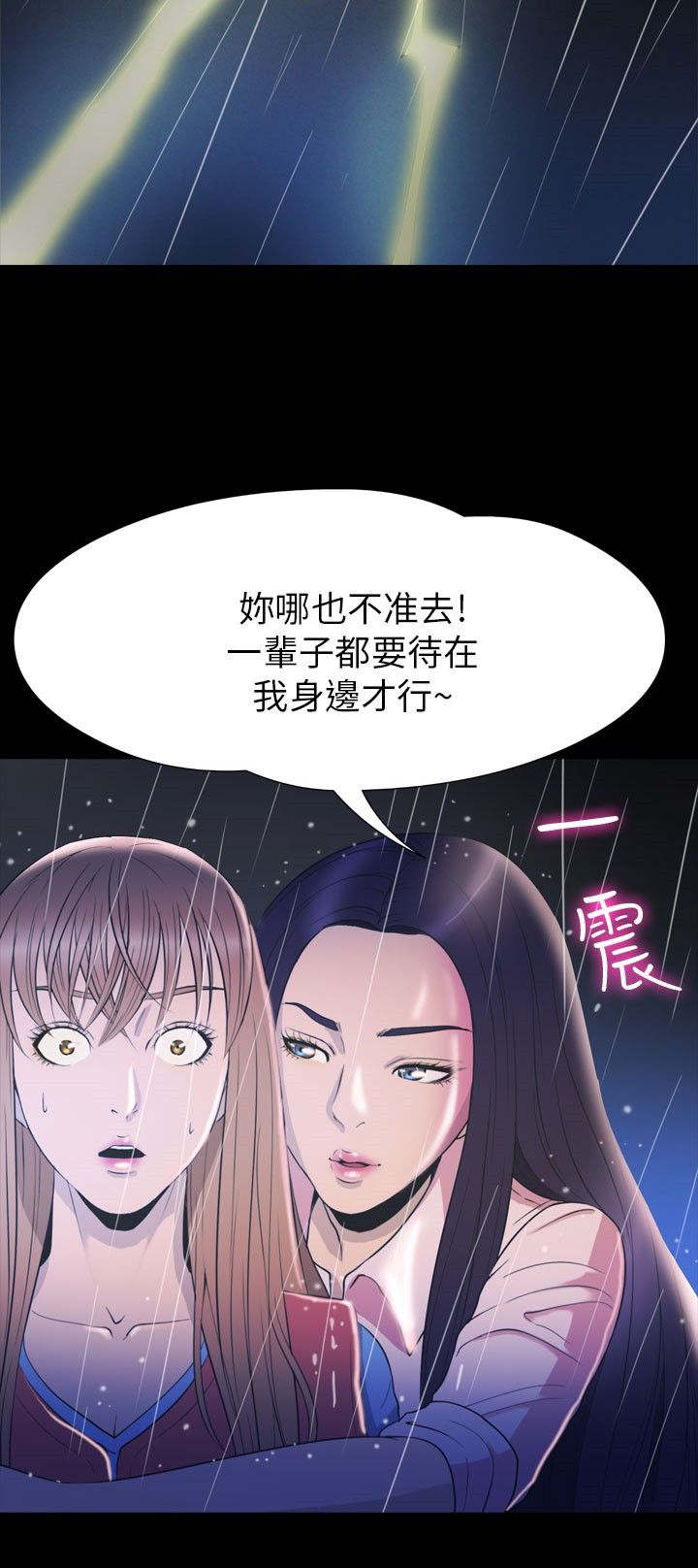 第34章：逃离22