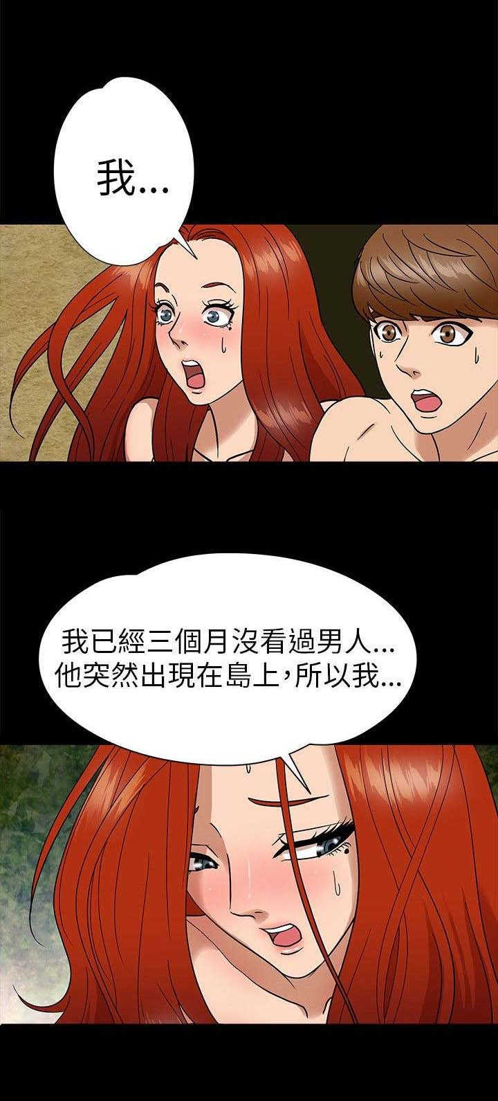 第6章：围观4