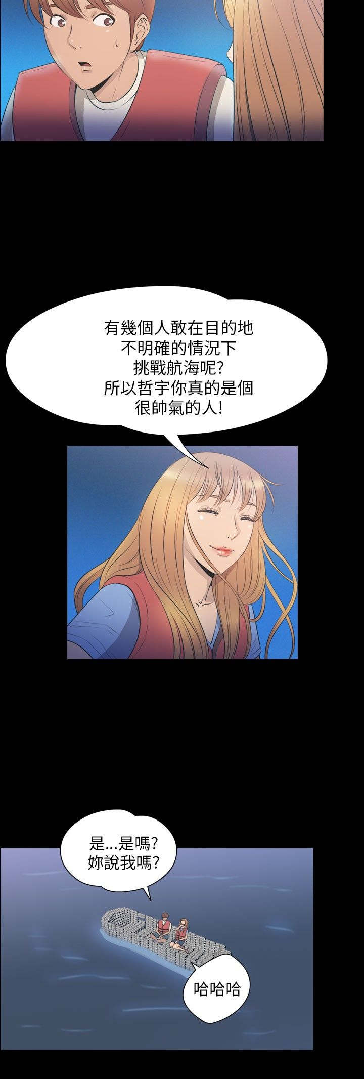 第34章：逃离9