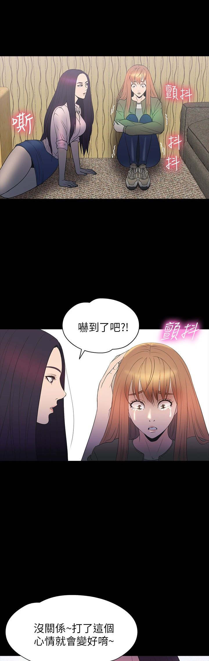 第27章：商讨16