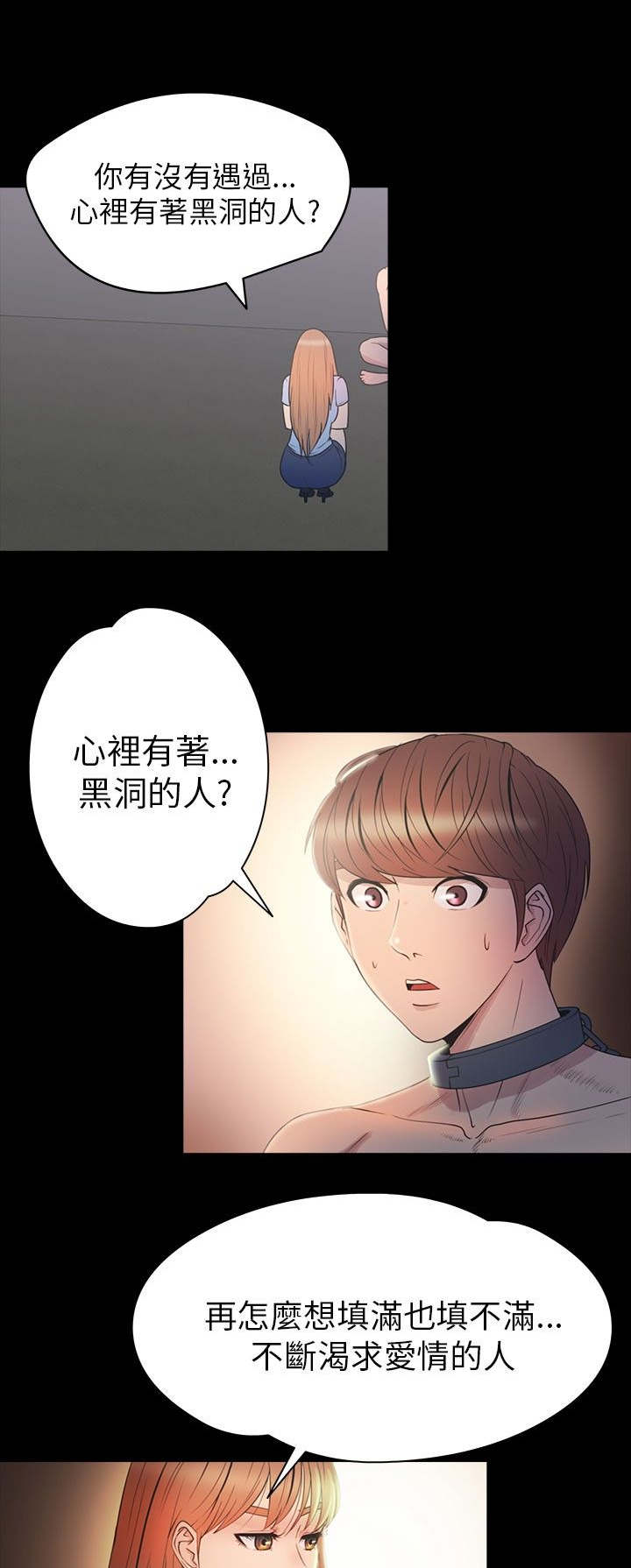 第28章：强求0