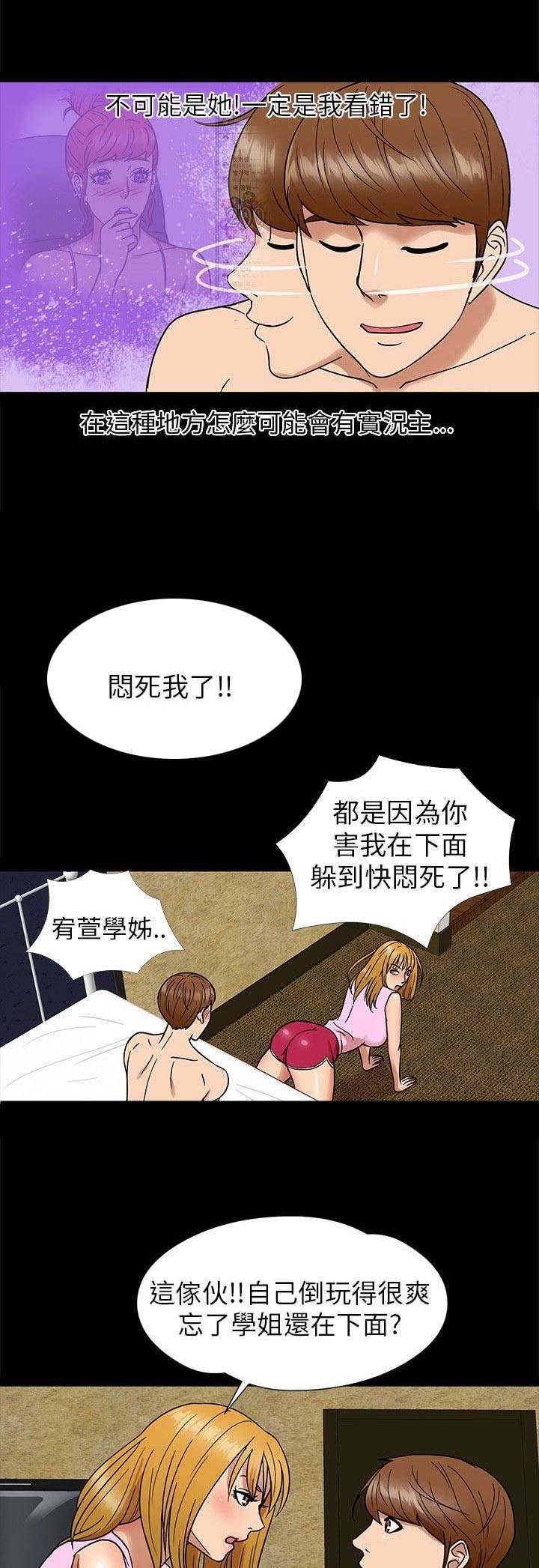 第6章：围观10