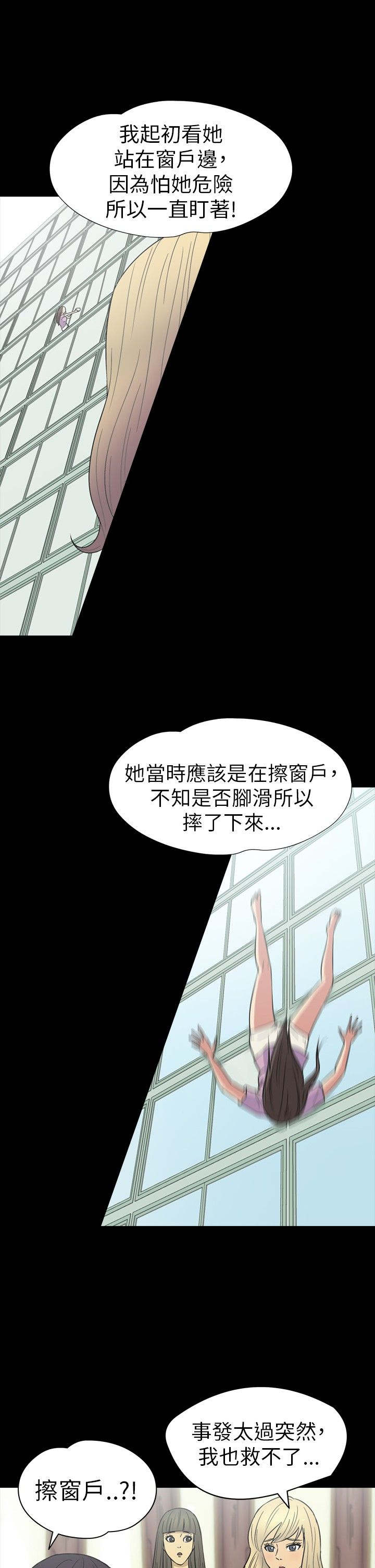 第14章：机遇4