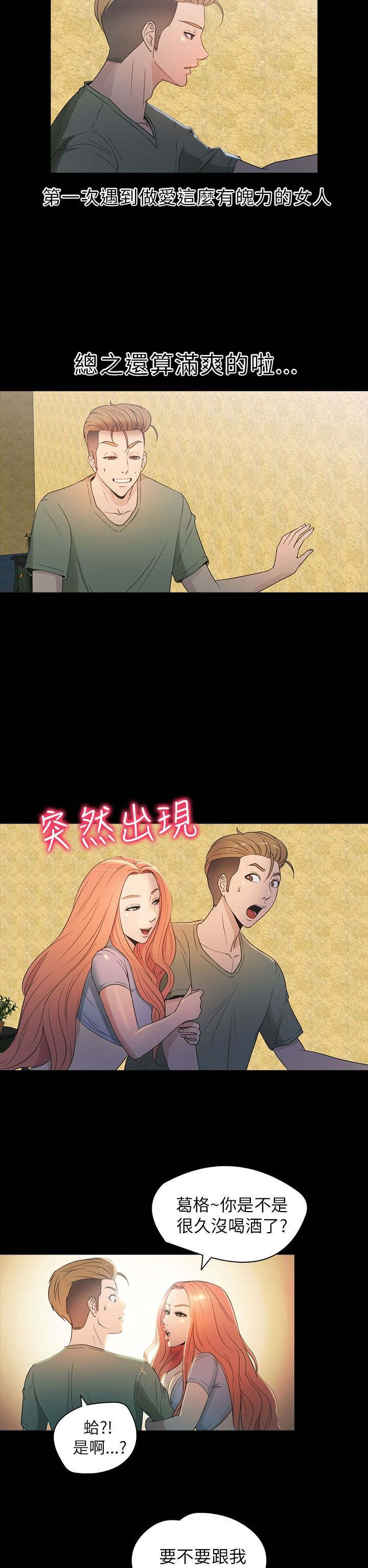 第28章：强求17