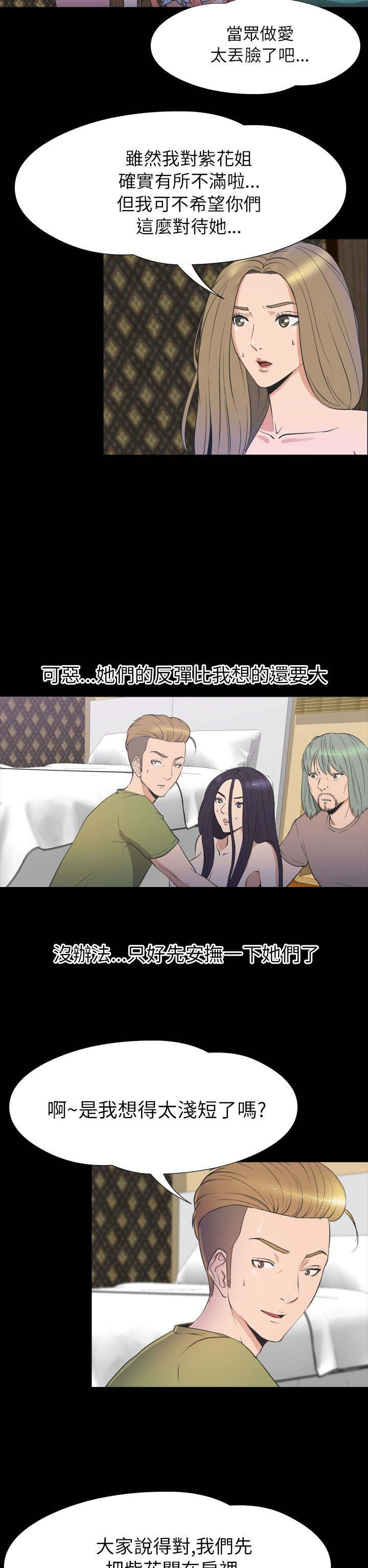 第32章：结束1