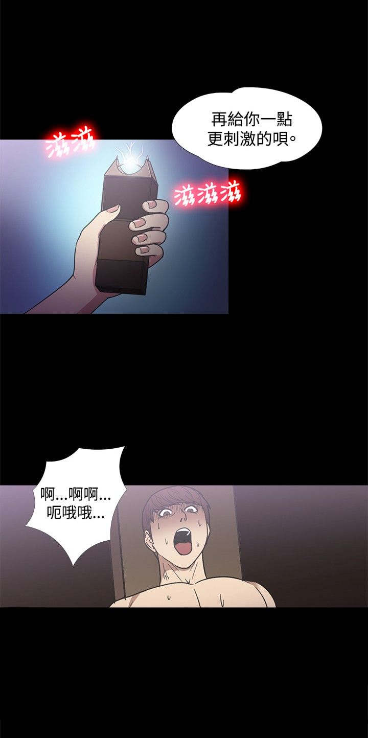第19章：注射10