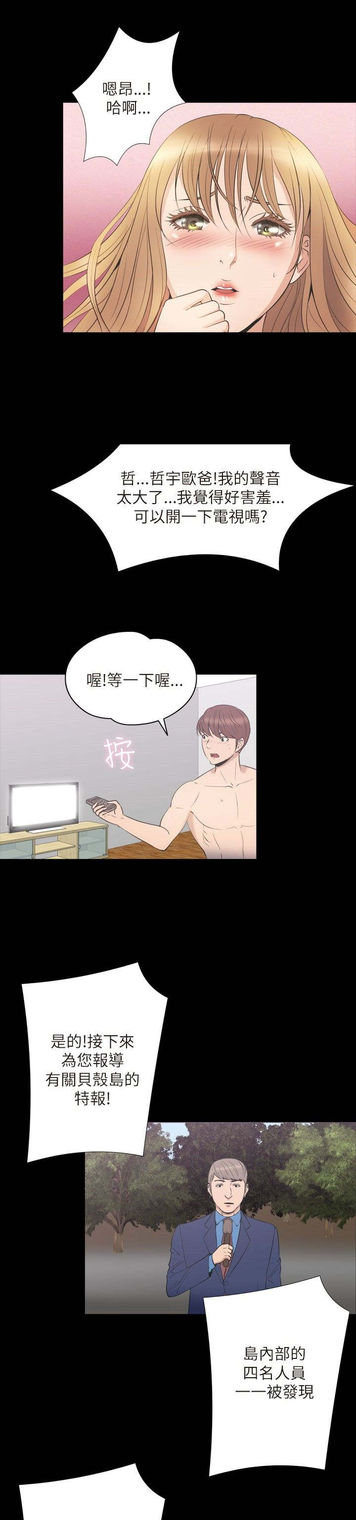 第35章：终结18